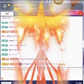 三歌（平安好运）的图片