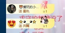 依芝の求百元榜的图片