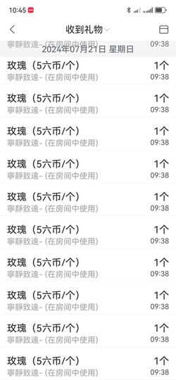 素雪胃肠炎不定时播主播照片