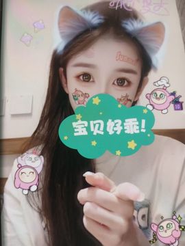 🎏晨光熹微主播照片