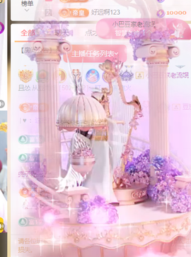 ♚~小巴豆~贪财好色的图片