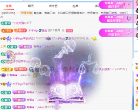木子kigo暂退了的图片