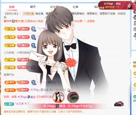 木子kigo暂退了的图片