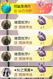 ✦蓝蓝✦休息主播照片