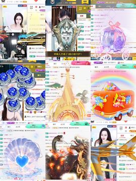 吻吻💋祝端午安康主播照片