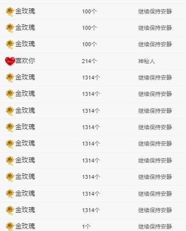 代理心雨天天挨打主播的图片