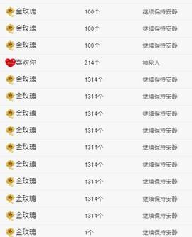 代理心雨九月白白白主播照片