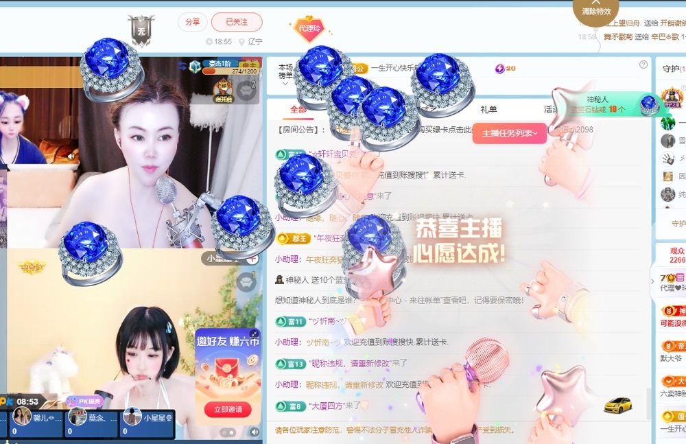 金牌代理❤玲儿❤的图片