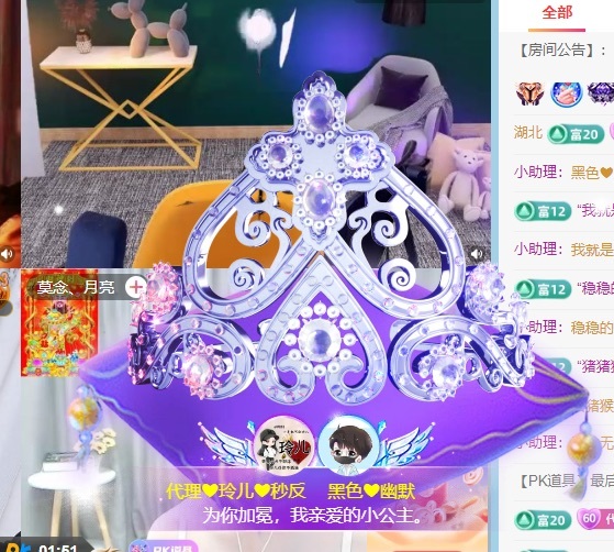 金牌代理❤玲儿❤的图片