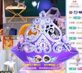 金牌代理❤玲儿❤主播照片