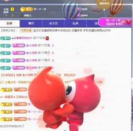 金牌代理❤玲儿❤主播照片