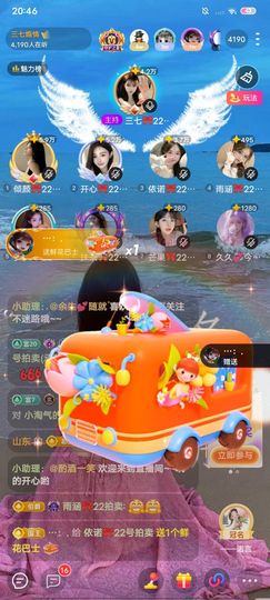 依诺🎀千金不轻许主播照片