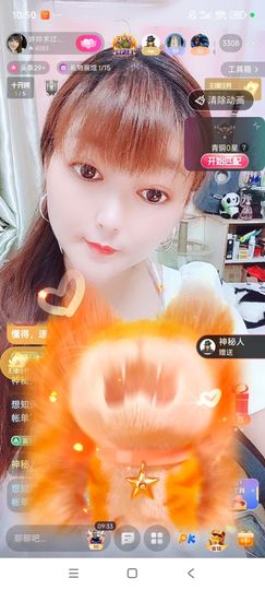 婷婷💕感恩有你陪伴主播照片