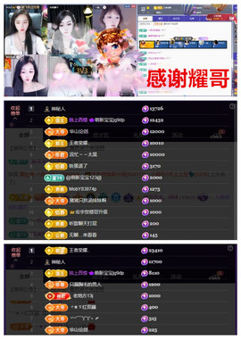 玖❤儿加油的图片