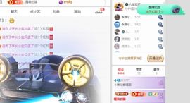 小雅兮手机不定时开播主播照片