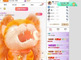 小雅兮手机不定时开播主播照片