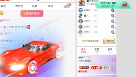 小雅兮手机不定时开播主播照片