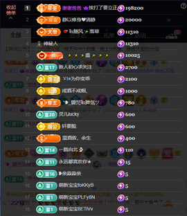 原配《回来了》主播照片