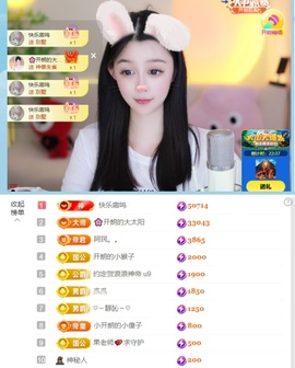 开朗贺coe小楼升级的图片