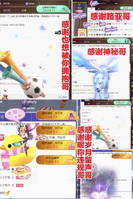 金麒麟安静唱歌🎤主播照片