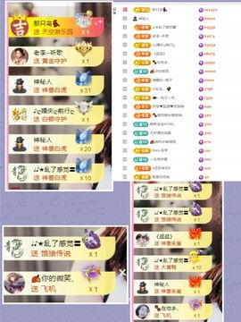 ღ娜娜ぃ安静唱歌🍀主播照片