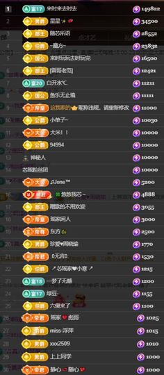 芯瑶❤️爱唱歌～主播照片