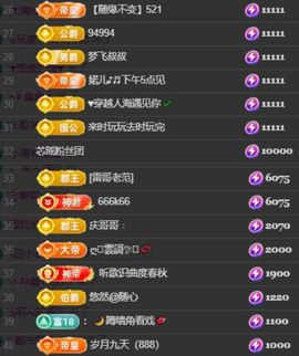 芯瑶❤️爱唱歌～主播照片