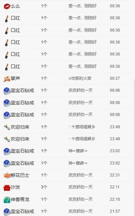 美少女汐汐的图片