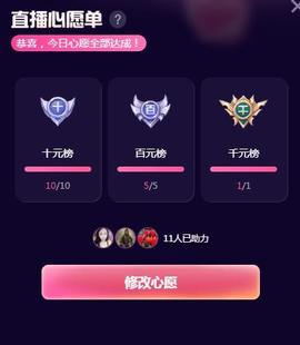 ✦蓝蓝✦休息主播照片