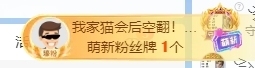 冰凌明天见～主播照片