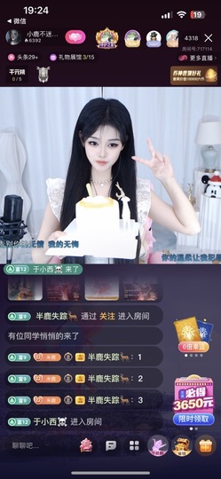 半鹿失踪🦌的图片