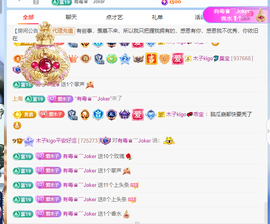 木子kigo暂退了的图片