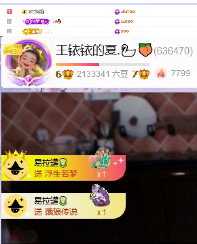 王铱铱.🦢🍑的图片