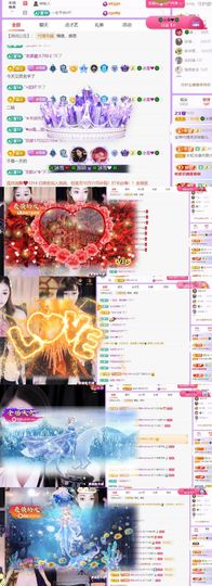 🍀冰雪❤️🍀加油的图片