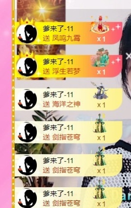 壹壹☞自闭中休的图片