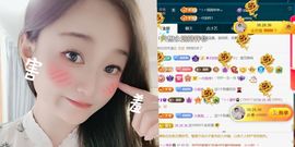 ╰つ〃薀昕🌷主播照片