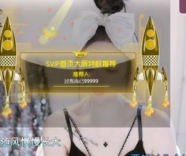 小雅兮手机不定时开播主播照片