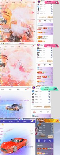小雅兮手机不定时开播主播照片