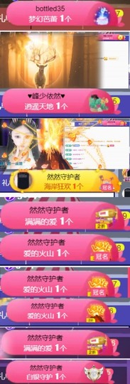 然然不舒服休.的图片