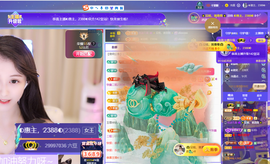 ◐惠主，2388◑主播照片
