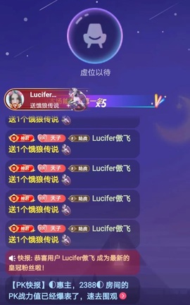 安琪同学主播照片