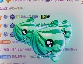 冰凌明天见～主播照片