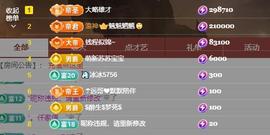 苏苏恭喜我夜行哥帝尊的图片