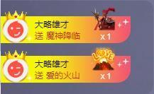 苏苏恭喜我夜行哥帝尊的图片