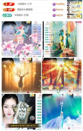 ★︶瑾萱、晚上见的图片