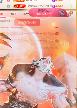 ♚~小巴豆~贪财好色的图片