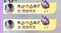 代理心雨九月白白白主播照片
