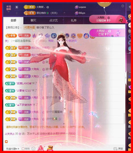 ♬关关♬主播照片