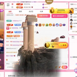 雅欣小可爱吖💗.主播照片