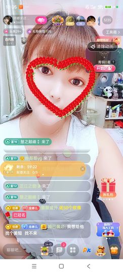 婷婷💕感恩有你陪伴主播照片